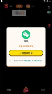 點(diǎn)玩短視頻截圖