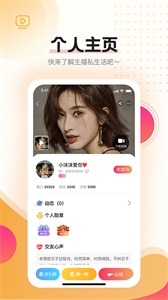 簡(jiǎn)伴截圖