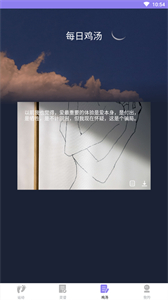 漫走腳印計步截圖