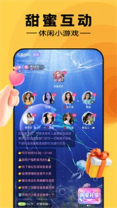 附近尋伴速配截圖