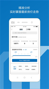 邕有家截圖