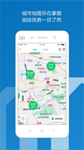 邕有家截圖