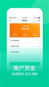 農(nóng)博商家版