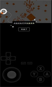 愛吾3ds模擬器