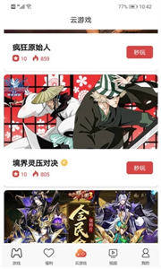 57k手游