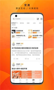 酒蟲(chóng)網(wǎng)