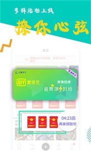 比翼多開(kāi)截圖