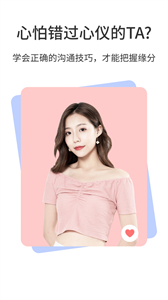 小貼貼