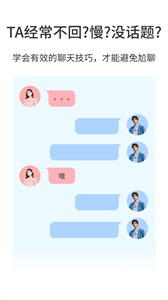 小貼貼截圖