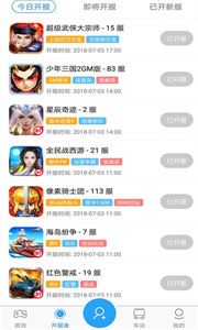 185手游截圖