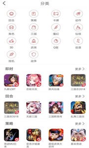 185手游截圖