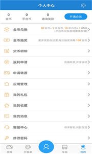 185手游截圖