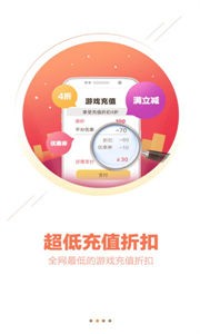 桃子手游截圖