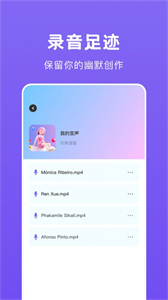 is語音包截圖
