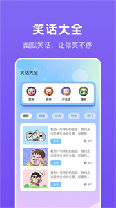is語音包截圖