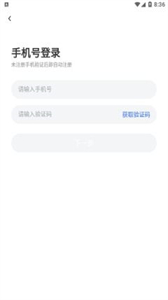 覓陌截圖