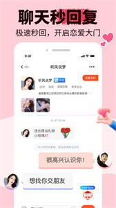 友甜截圖