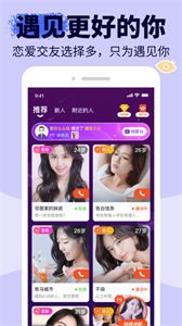 友甜截圖