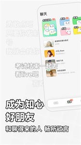 軟仆截圖