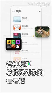 軟仆截圖
