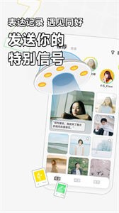 軟仆截圖