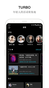 TURBO截圖