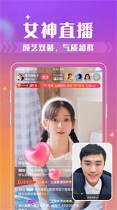 西瓜聊截圖