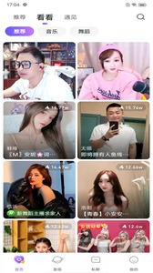 西瓜聊截圖
