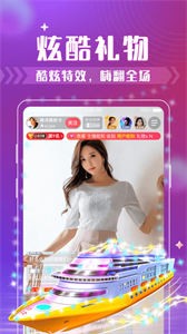 西瓜聊截圖