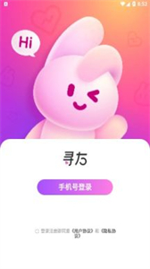 尋右截圖
