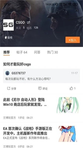 蘭博玩截圖