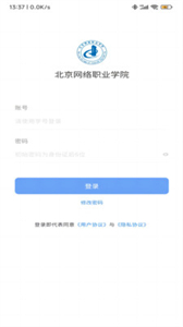 智慧北網(wǎng)截圖