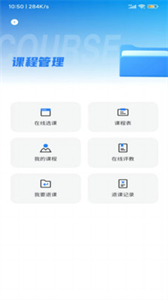 智慧北網(wǎng)截圖