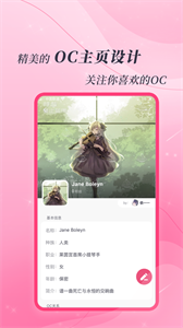 特鹽截圖
