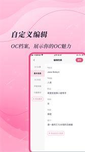特鹽截圖