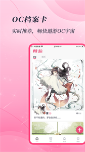 特鹽截圖