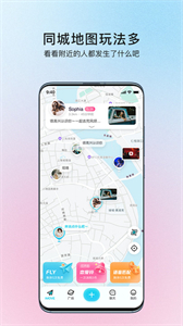 iMove交友截圖