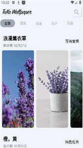 圖卡壁紙