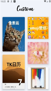 圖卡壁紙截圖