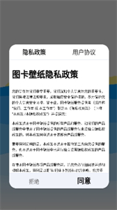 圖卡壁紙截圖