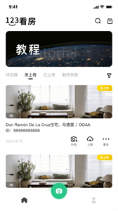 5i看房截圖