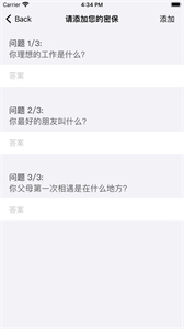 簡與閱截圖