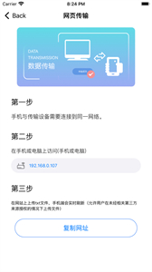 簡與閱截圖