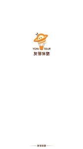 友鄰伴旅