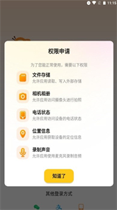 友鄰伴旅截圖