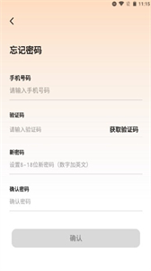 友鄰伴旅截圖