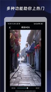 混剪視頻截圖