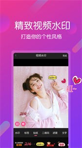 視頻剪輯王截圖