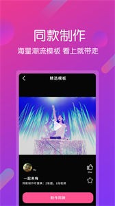 視頻剪輯王截圖