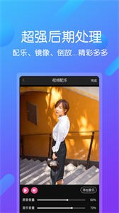 視頻剪輯王截圖